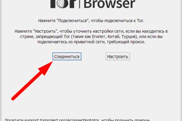Ссылки для даркнета