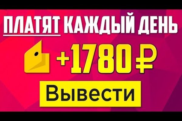 Кракен официальный сайт онион