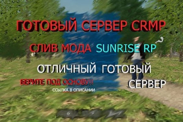 Что случилось с кракеном маркетплейс