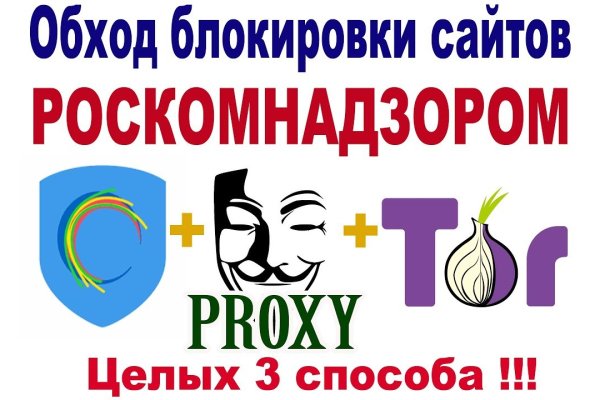 Ссылка на кракен тор