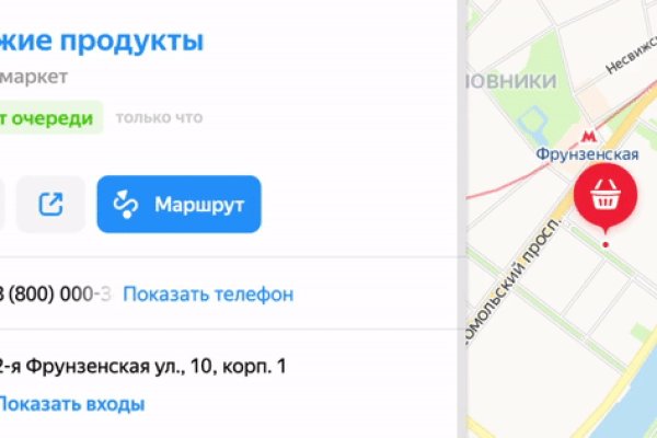 Кракен современный даркнет маркет плейс
